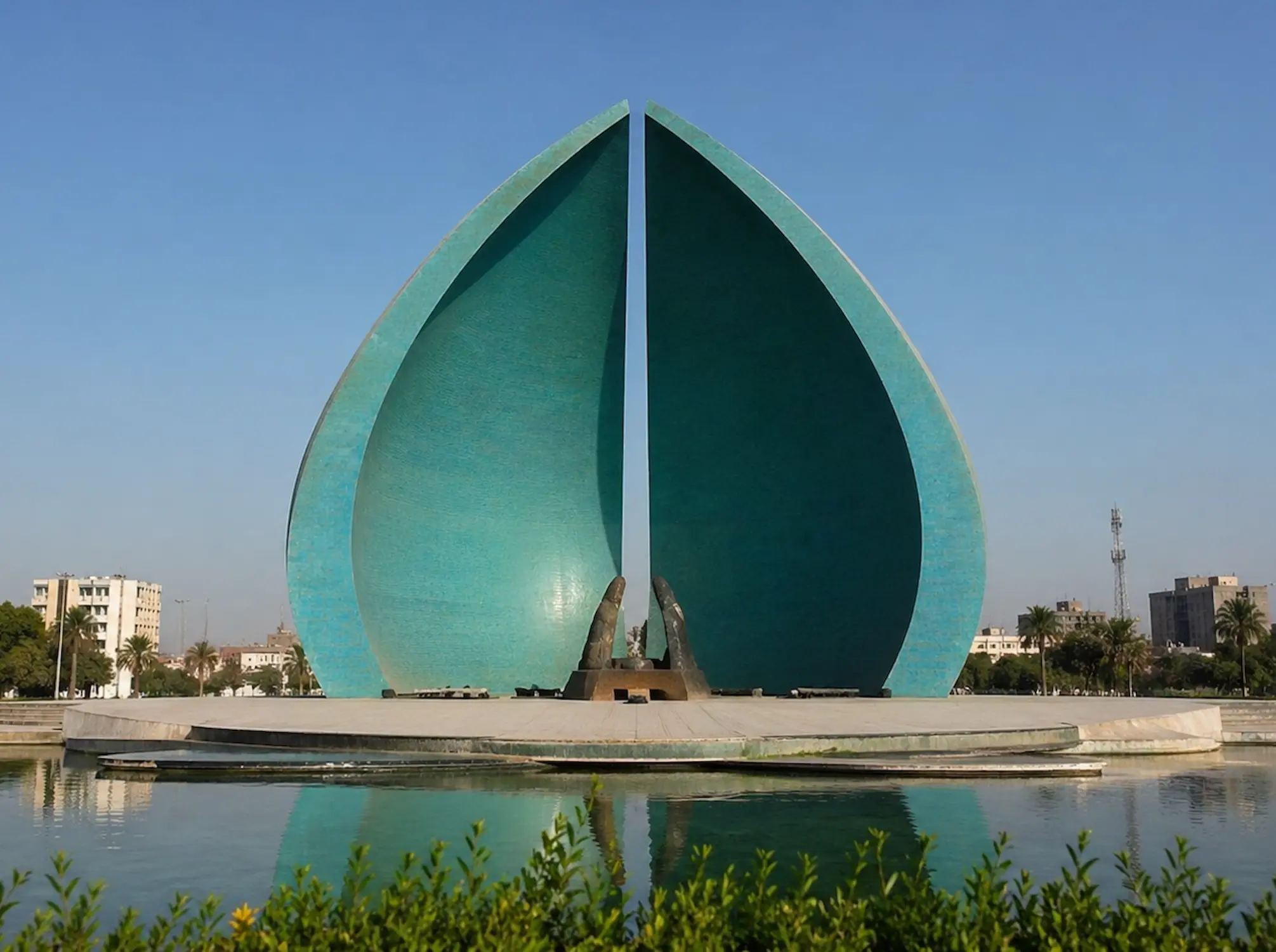 العراق